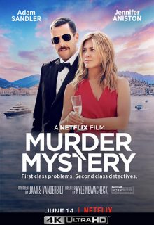 Criminales en el mar (2019)