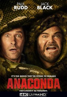 Anaconda (2025)