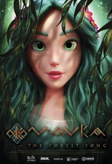 Mavka. Guardiana del bosque (2023)